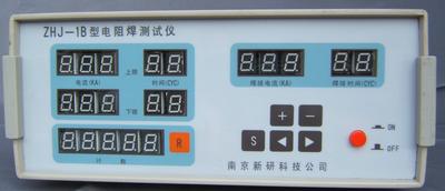 ZHJ-1B电阻焊测试仪